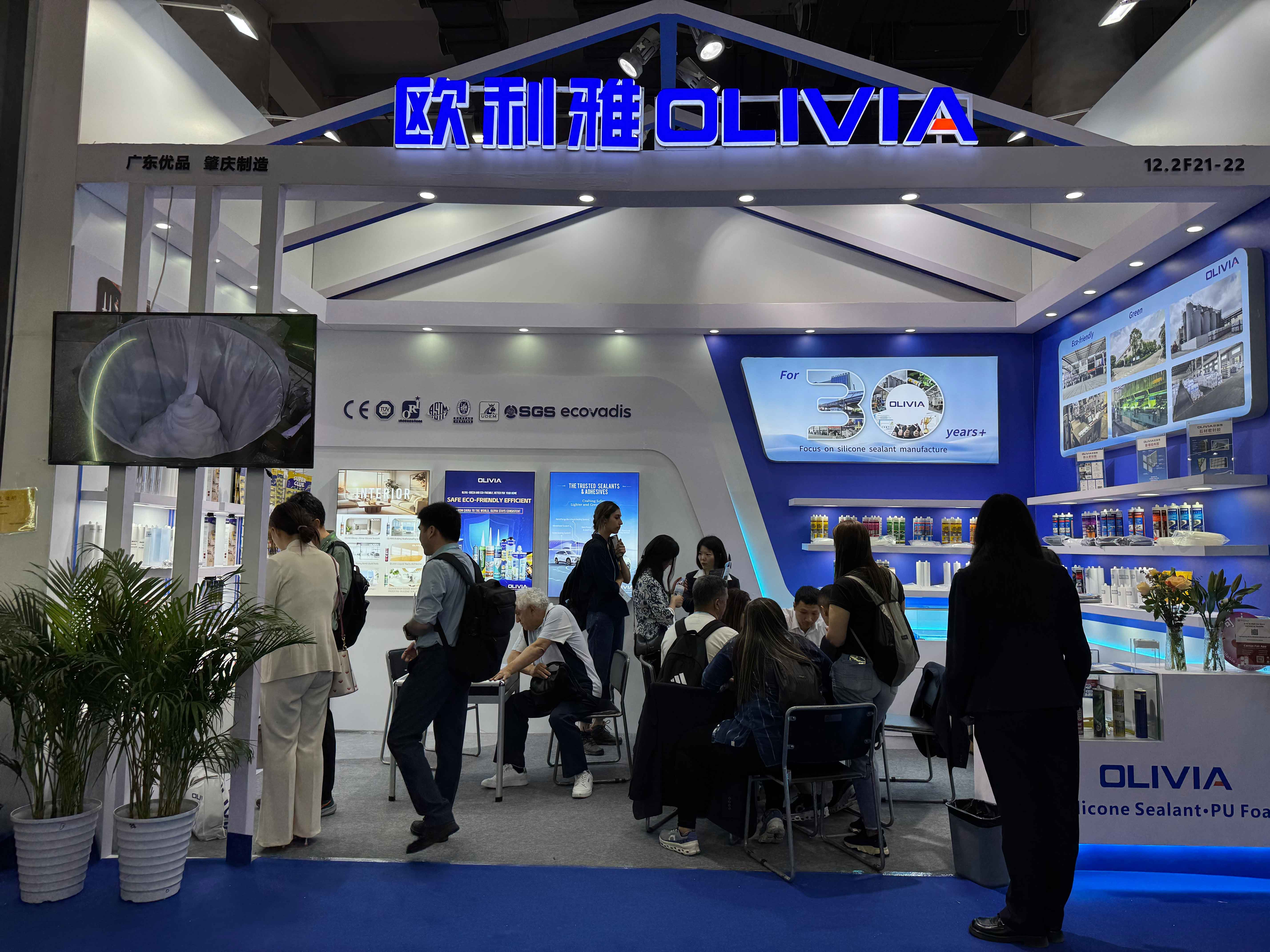 137Canton-Fair-Silicone-Sealant
