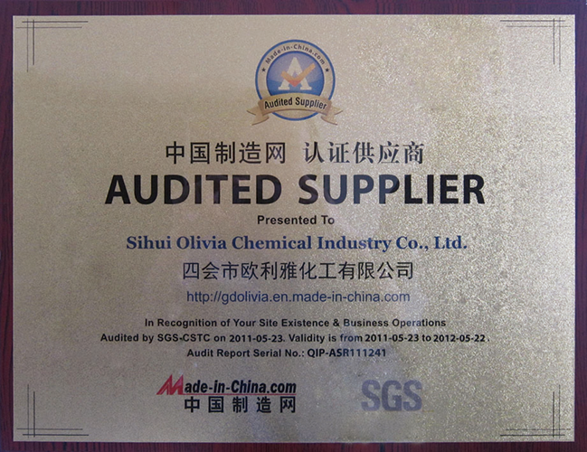 MIC Certificate